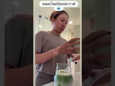 📣 Jeeno Thitikul enjoying a cup of matcha green tea with an adorable whale-themed straw