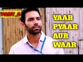 Yaar Pyaar Aur Waar Part 2 यार प्यार और वार Web Series