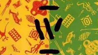 Earth Wind & Fire Daydreamin' 0001