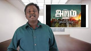 Aramm - Aram Movie Review - Nayantharaa - Tamil Ta