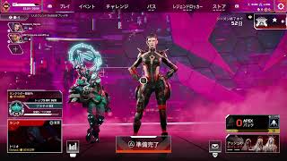 俺たちの冒険はまだまだこれからだ！　APEX