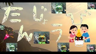 急遽久しぶりにシュヴァルと狩る！『モンスターハンターダブルクロス』【MHXXNS】【Switch】
