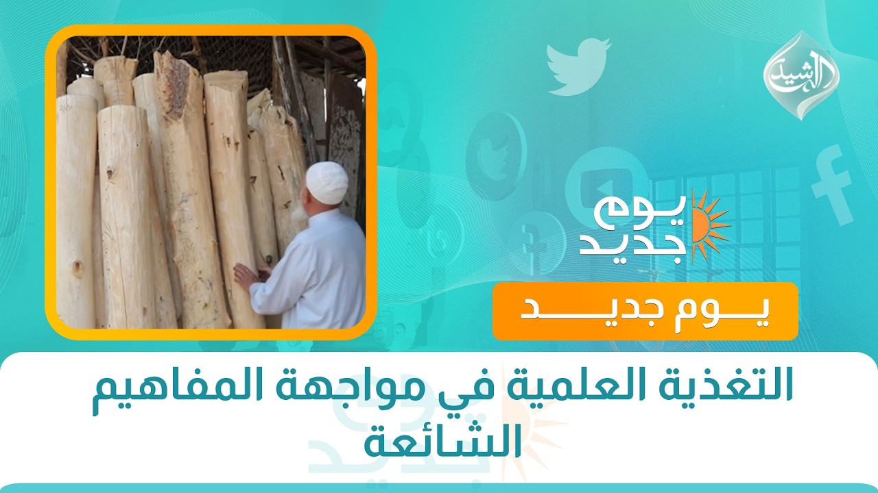 فيديو | سوق الميدان بالموصل يحافظ على مهنة الآباء ويقاوم تغيرات الزمن