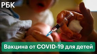 Доза беспокойства: перспективы вакцинации детей от коронавируса COVID-19 в России