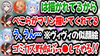 マリンだけ似顔絵を描いて貰えずぺこらが描いてくれると思ったらヴィヴィで萎える船長ｗ【ホロライブ切り抜き/兎田ぺこら/宝鐘マリン】