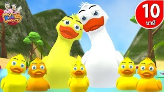 Five Little Ducks  - Nursery Rhymes by KidsMeSong