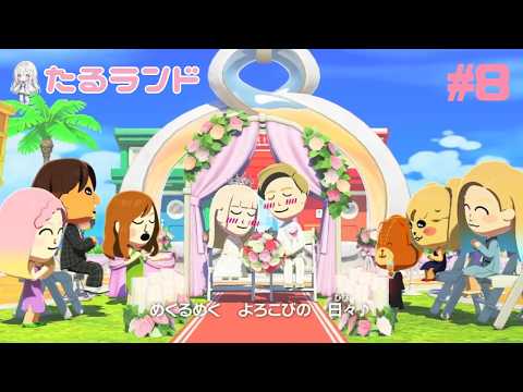 Mii」のYahoo!リアルタイム検索 - X（旧Twitter）をリアルタイム検索