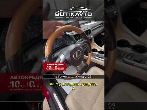 фото lexus rx iv 0