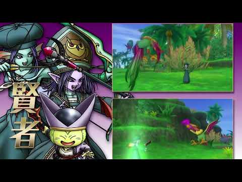 Dragon Quest X - Trailer Version 1.3 (Wii)