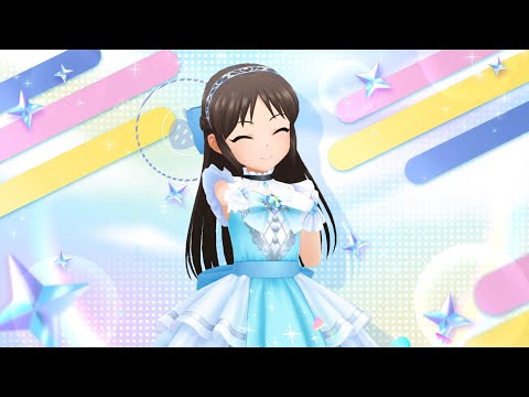 【デレステ】「Shine In The Sky☆」 橘ありす篇【アイドルマスター】