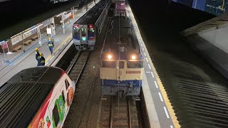 (ありがとう四国内EF65運用)JR四国 松山駅 3072ﾚ 最後のEF65松山貨物運用 到着
