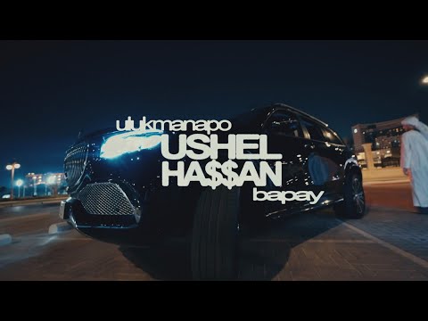 Ulukmanapo & BAPAY – Ушёл Хасан / В Шоколаде