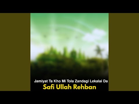 Jamiyat Ta Kho Mi Tola Zandagi Lekalai Da