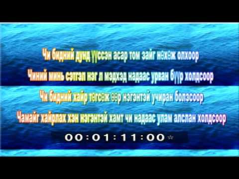 Huslen ft ochuka and hishgee 1 F574605C0AF44E18A959 3