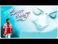 Ullasamga Utsahamga Telugu Full Length Movie Yasho Sagar Sneha Ullal Telugu Hit Movies