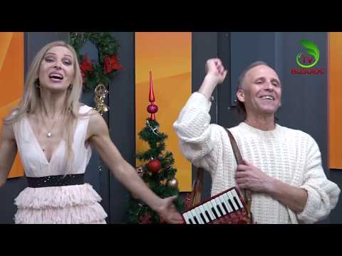 Irina și Anatol Bivol - Zurgălăi | Vedete fără secrete