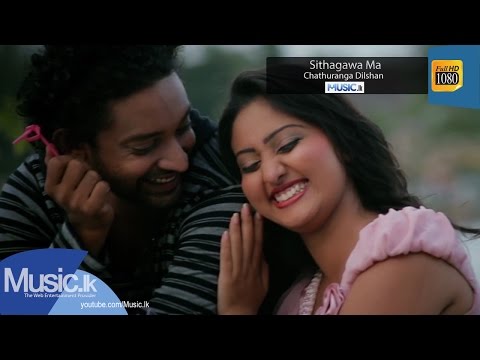 Sithagawa Ma - Chathuranga Dilshan ft Ishara Lakshani