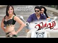 Mirchi Malayalam Full Movie Prabhas Anushka Shetty Malayalam Full HD Movie 1080p