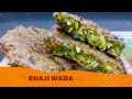 Bhaji Wada भाजी वडा Indore Special Quick And Easy इंदौर स्पेशल �