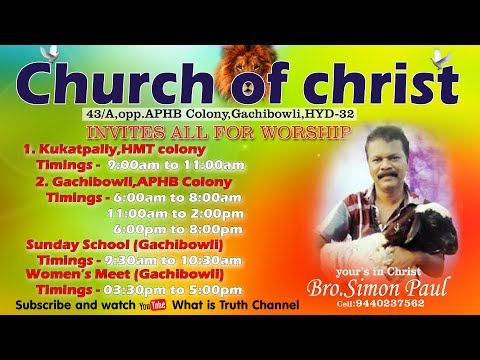 "నువ్వు నన్ను ప్రేమిస్తున్న-Message By Church Of Christ 7th April,2019 @ChurchofChrist ,Gachibowli. Video