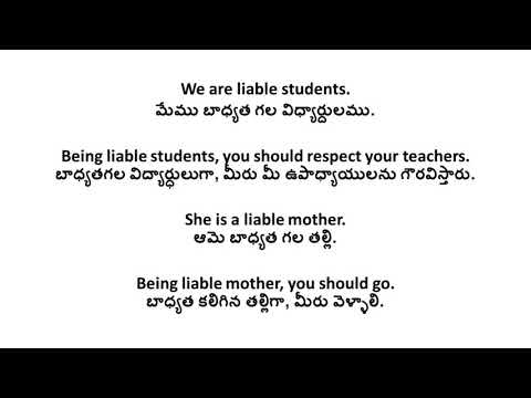How to Use LIABLE in sentences | Spoken English Through Telugu |Learn English easily Video