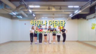 드림노트DreamNote