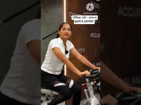 मंजू पोलिस होण्याचं स्वप्न पूर्ण | constebal manju | manju | sun marathi | zee marathi | #shorts