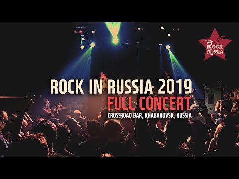 HarryBigButton Live in Khabarovsk | 해리빅버튼 러시아 단공 풀영상 (Full Concert)