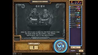 [184주차 선술집 난투] 주고 받고