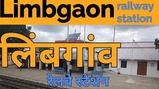 preview picture of video 'Limbgaon railway station platform view (LBG) | लिंबगांव रेलवे स्टेशन'