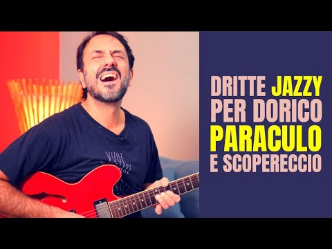 DORIC? It's not just Santana.