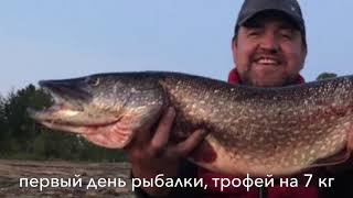 Северная сосьва отчет о рыбалке