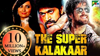 The Super Kalakaar (2020) New Released Full Hindi 