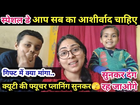 Special day, I need your blessings🙏What did I ask for as a gift🫣future planning of my cutie @Babu...