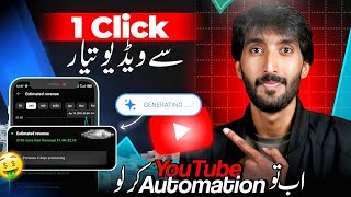 Youtube Automation Complete course step by step 2026