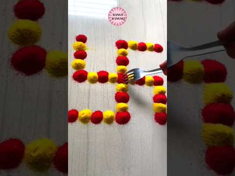 swastik rangoli #rangoli #shorts
