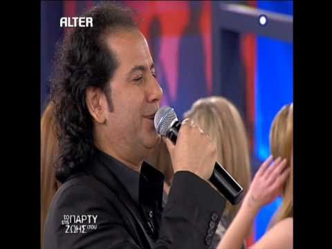 Vassilis & Sarantis Saleas - Ta Mavra matia sou (To Party ths zohs sou) ALTER