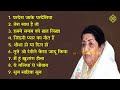 Hindi Songs सदाबाहर पुराने गीत L सब्बीर कुमार 