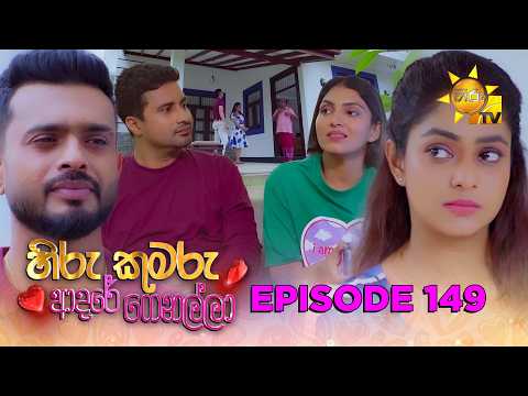 Hiru TV