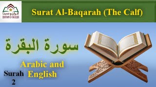 Lesson.5.Surah no 2..Surat Al-Baqarah (The Calf).Ayat 17.quran word by word.