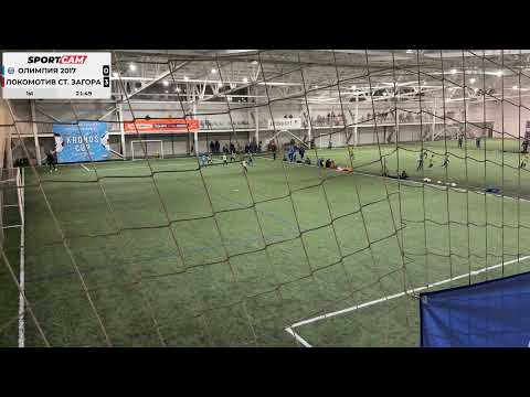 Олимпия 2017  0-3 Локомотив Ст. Загора 2017  14/12/2024 Kronos Cup