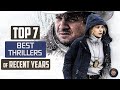 Top 7 best thrillers of recent years