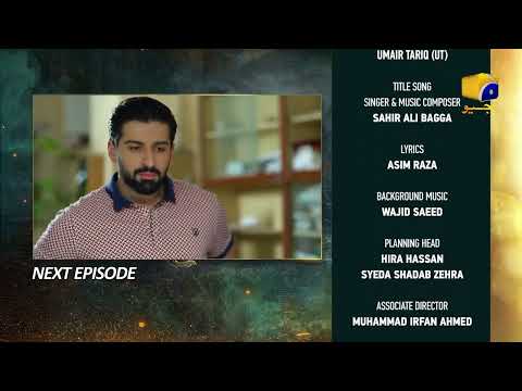 Shiddat Episode 17 Teaser - Har Pal Geo