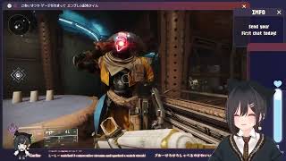 【反逆】ストーリー伝説 #3  !giveaway #Destiny2Creator