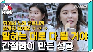 [티비냥] (ENG/SPA/IND) Lee Sunbin Always Gets What She Wants with the &#39;Bragging Effect&#39; #LifeBar181025