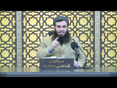 وانەی سێسەد و پازدەیەم