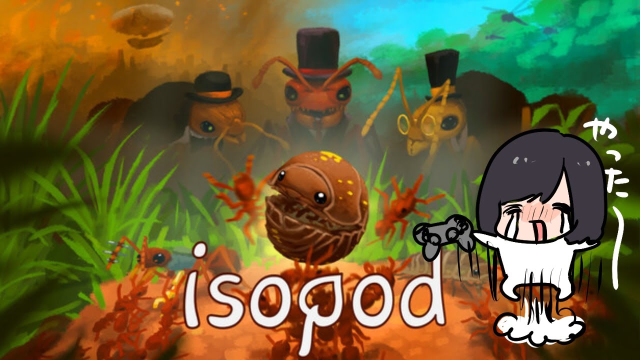 待望のダンゴムシのゲーム！！！！【isopod】