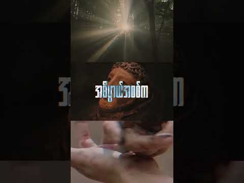 ရုပ်သေးရုပ်မျာ