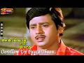 Oorellam Un Paatu Thaan HD Ramarajan Vaidehi Ilaiyaraaja K J Yesudas Tamil Hit Song