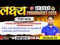 लक्ष्य L 58 General Knowledge Of UP Polity Geography Environment UPSSSC Pharmacist Upsss